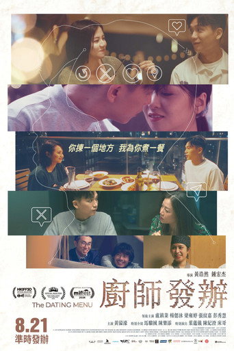Póster de The Dating Menu