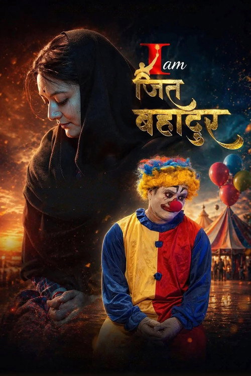 Póster de I am Jit Bahadur