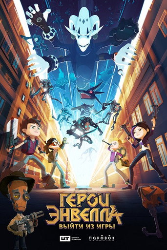 Póster de Heroes of Envell