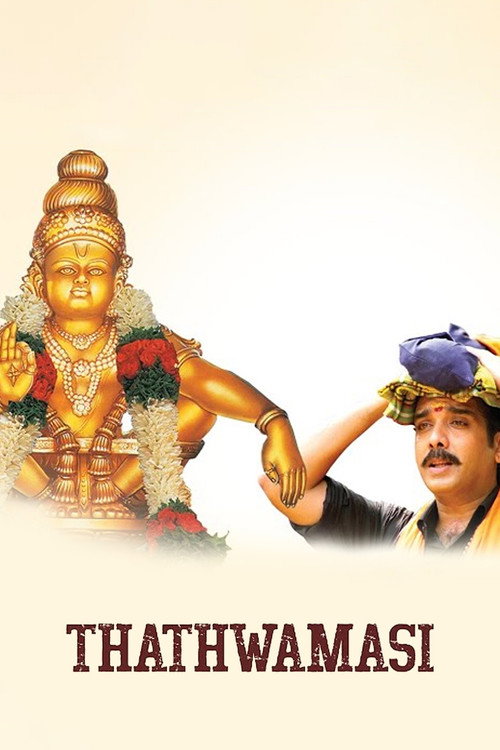 Póster de Thathwamasi