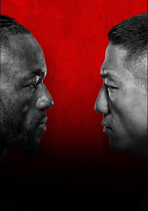 Póster de UFC Fight Night 279: Kape vs. Horiguchi