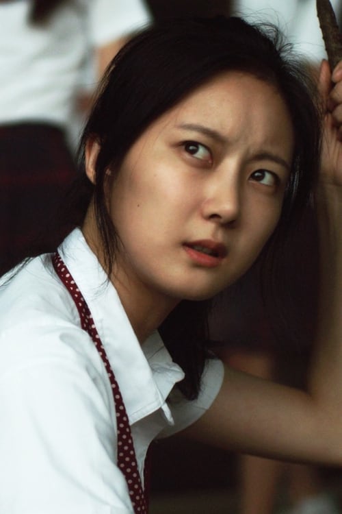 Póster de 더티혜리