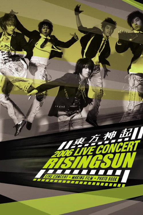 Póster de TVXQ! 1st Concert ‘Rising Sun’