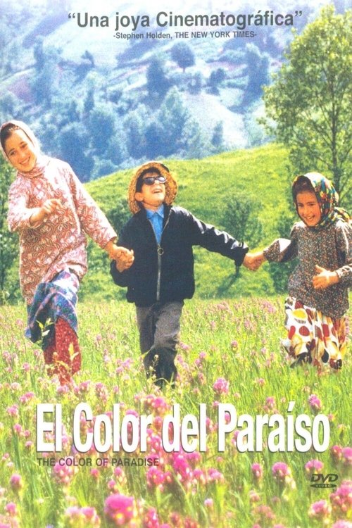 Póster de رنگ خدا