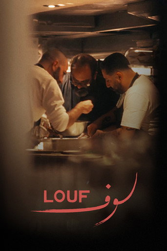 Póster de LOUF