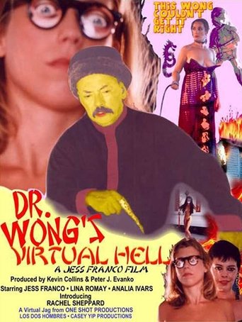 Póster de Dr. Wong's Virtual Hell