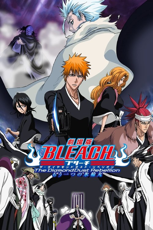 Póster de Bleach: La rebelión del polvo de diamante