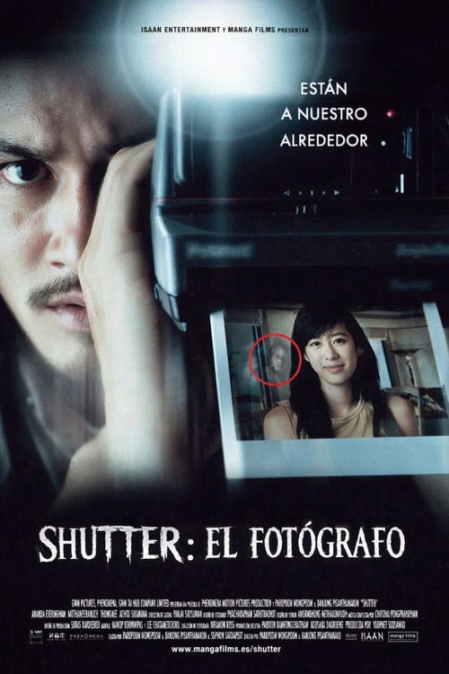 Póster de Están entre nosotros