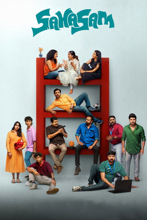 Póster de സാഹസം