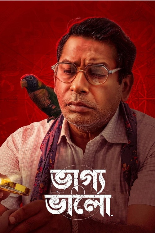 Póster de Bhagya Bhalo
