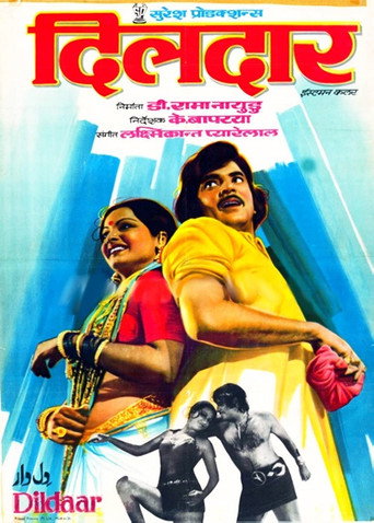 Póster de दिलदार