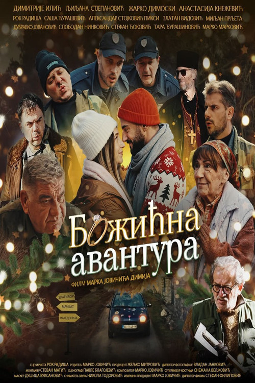 Póster de Christmas Adventure