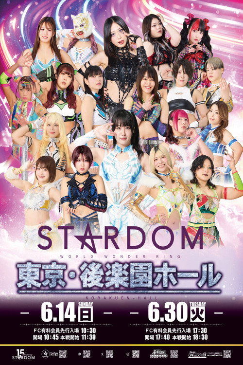 Póster de STARDOM NIGHTER in KORAKUEN 2026 June