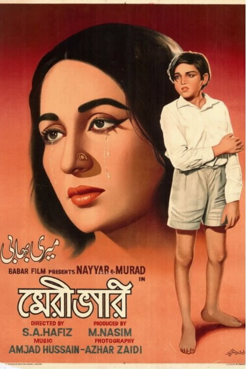 Póster de Meri Bhabhi