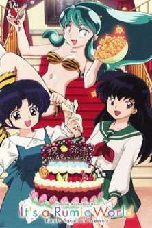 Póster de It's a Rumic World: 50th Anniversary Weekly★Shonen Sunday