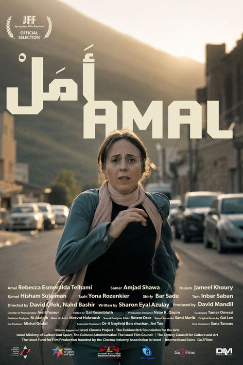 Póster de Amal