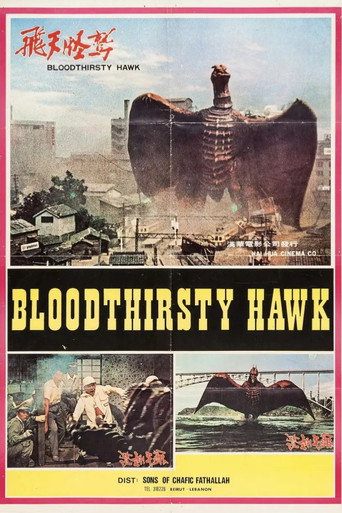 Póster de Bloodthirsty Hawk