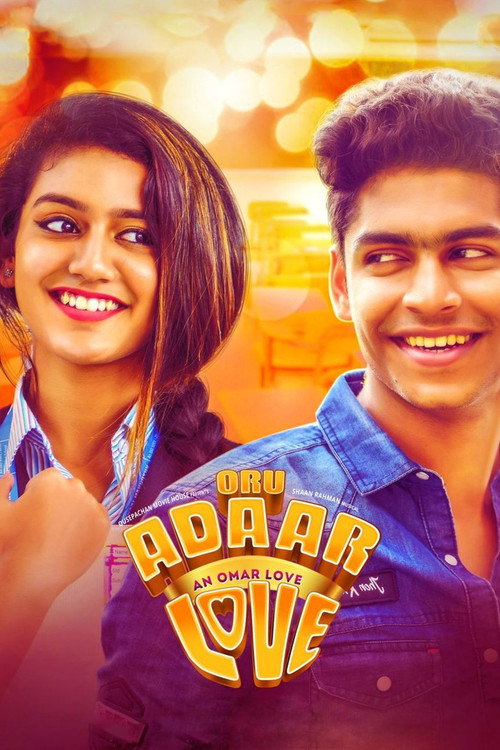 Póster de ഒരു അഡാർ ലവ്