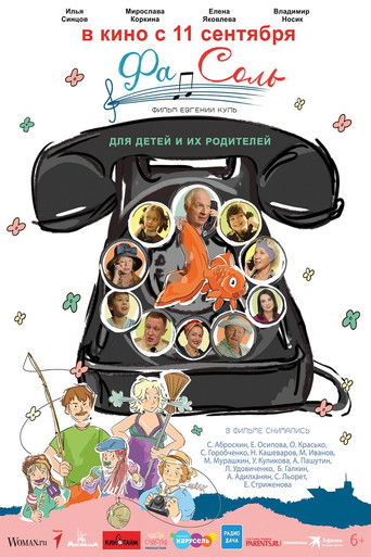Póster de Фа-Соль