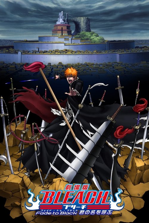 Póster de Bleach: Fade to Black, Llamo tu nombre