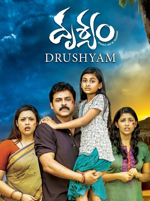 Póster de దృశ్యం