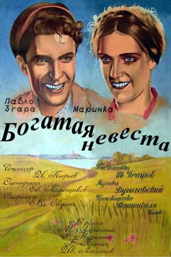 Póster de Rich Bride