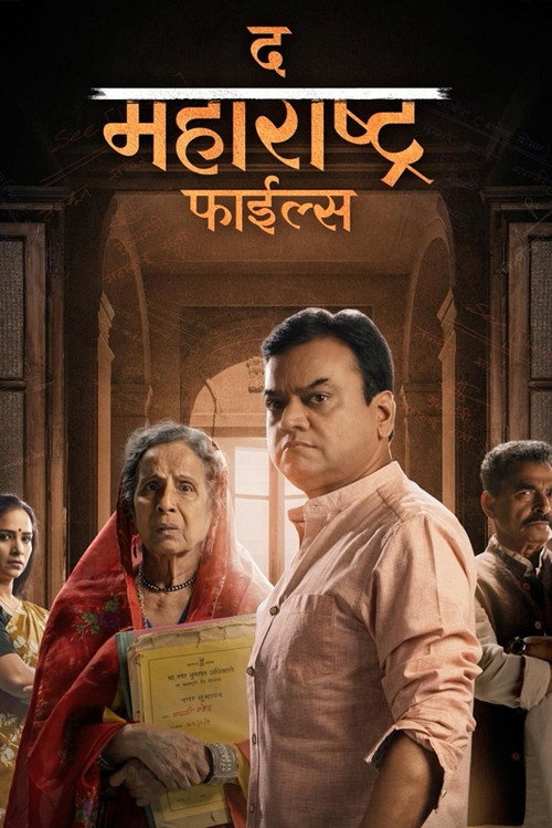 Póster de The Maharashtra Files