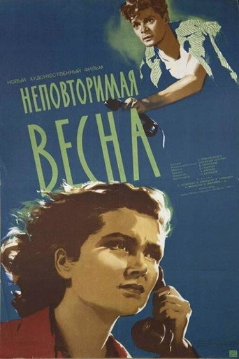 Póster de Неповторимая весна