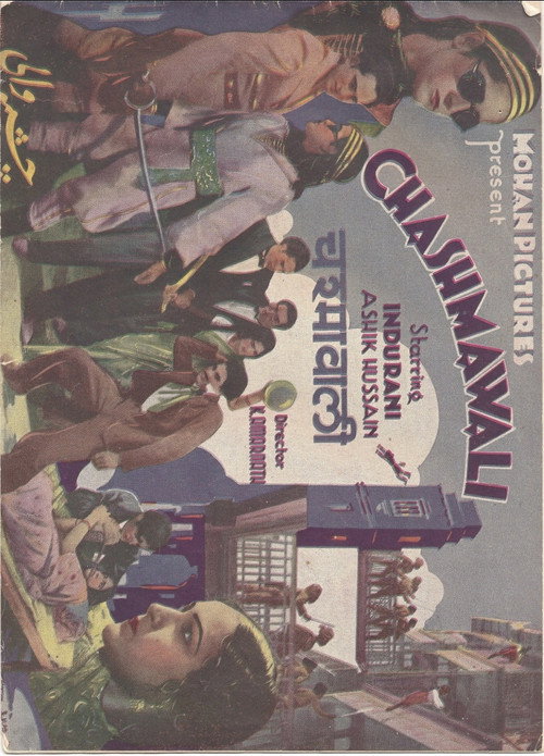 Póster de Chasmawali
