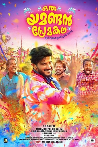 Póster de ഒരു യമണ്ടൻ പ്രേമകഥ