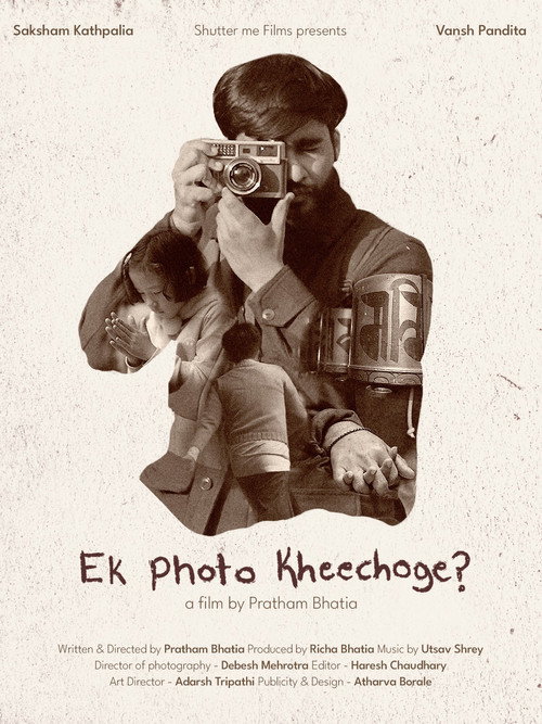 Póster de Ek Photo Kheechoge?
