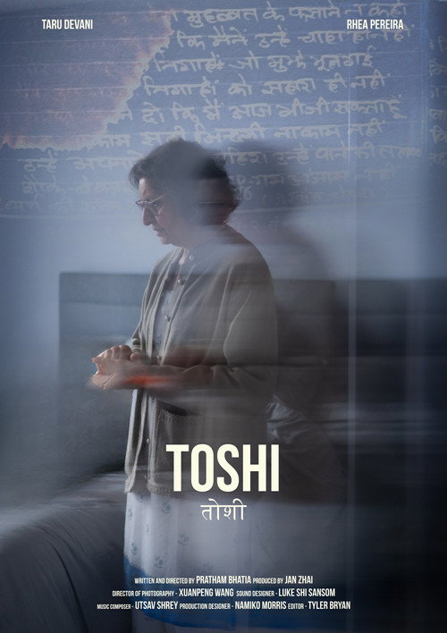 Póster de Toshi