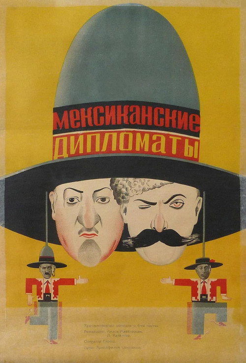 Póster de Մեքսիկական դիպլոմատներ