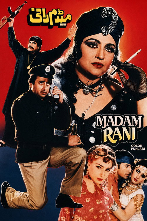 Póster de Madam Rani