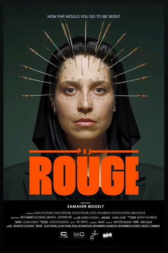 Póster de روج