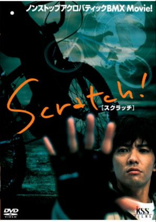 Póster de SCRATCH !