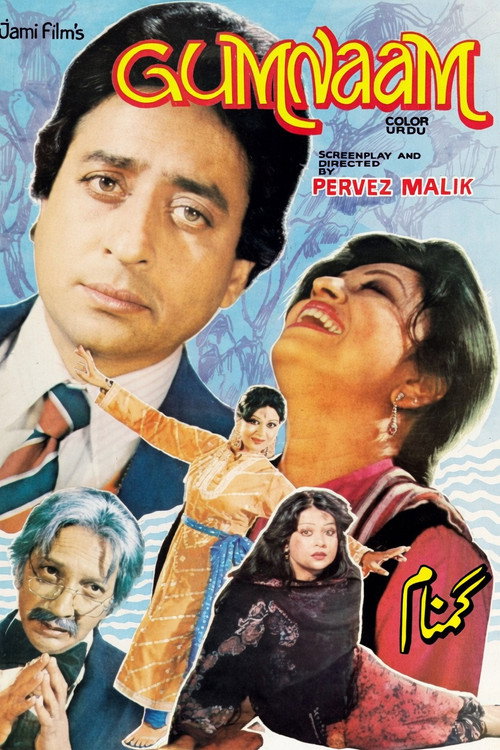 Póster de Gumnaam