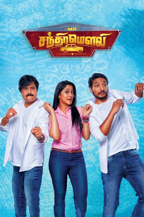 Póster de Mr. சந்திரமௌலி