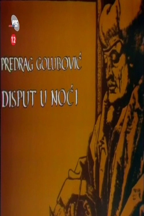 Póster de Disput u noći