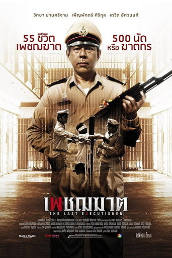 Póster de The Last Executioner