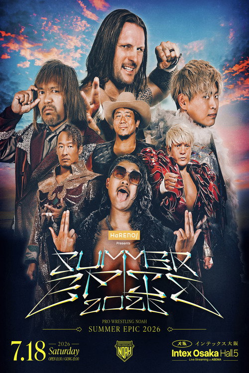Póster de HaRENO Presents SUMMER EPIC 2026