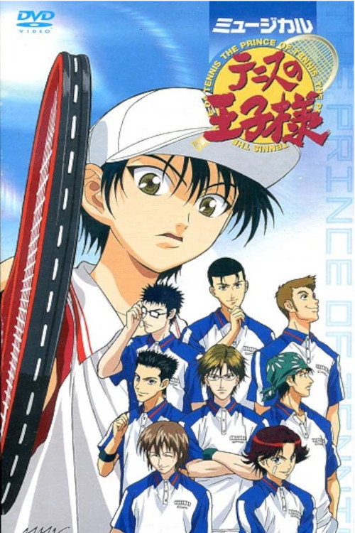 Póster de Musical: Prince of Tennis