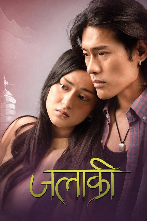 Póster de Jalaaki