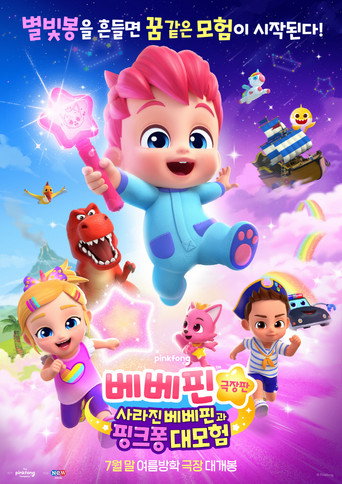 Póster de Bebefinn Sing-Along Movie: Into the Pinkfong World