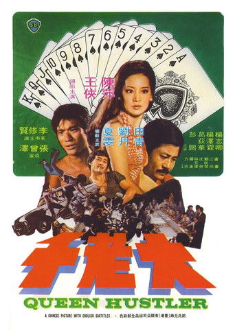 Póster de Da Lao Qian