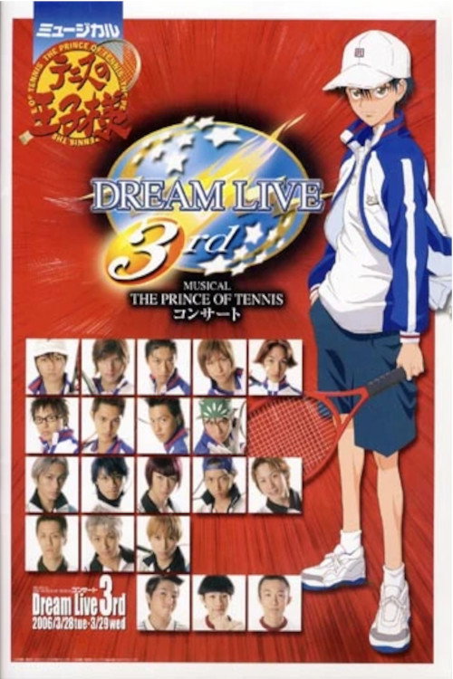 Póster de Musical: Price of Tennis Concert Dream Live 3rd