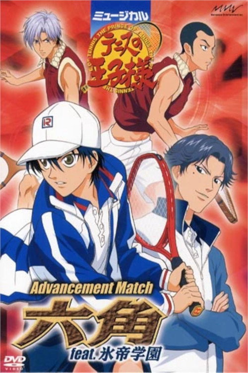 Póster de Musical: Prince of Tennis Advancement Match Rokkaku feat. Hyotei