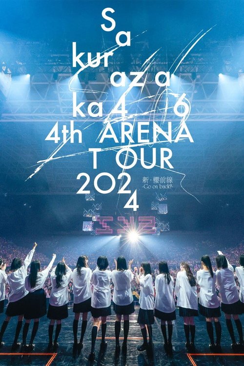 Póster de 4th ARENA TOUR 2024 新・樱前线-Goon back?- IN 东京巨蛋