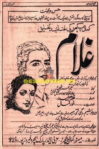 Póster de Ghulam