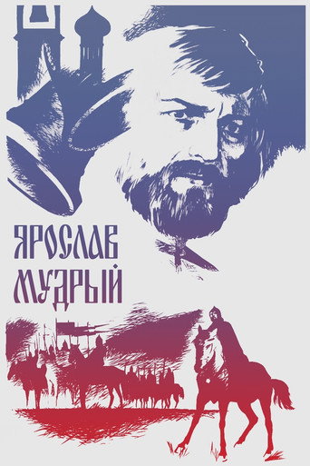 Póster de Yaroslav the Wise
